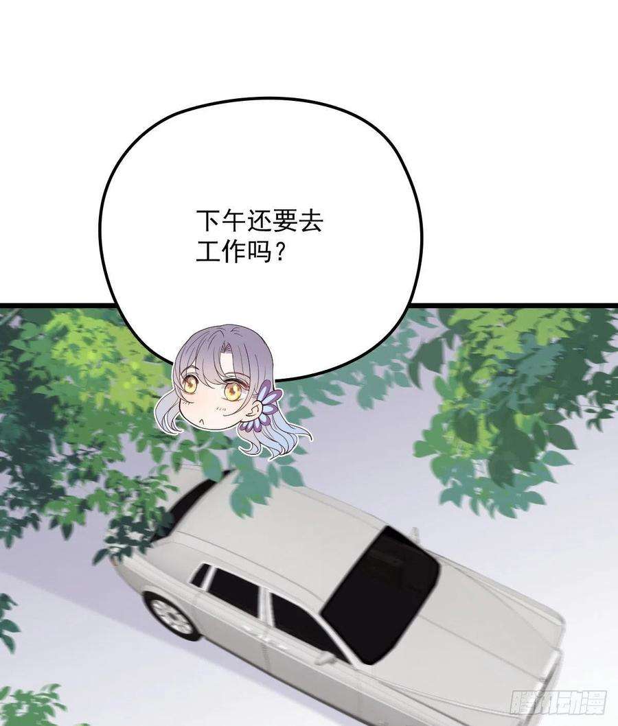 萌宝一加一一百一十四话 白莲花的姿态