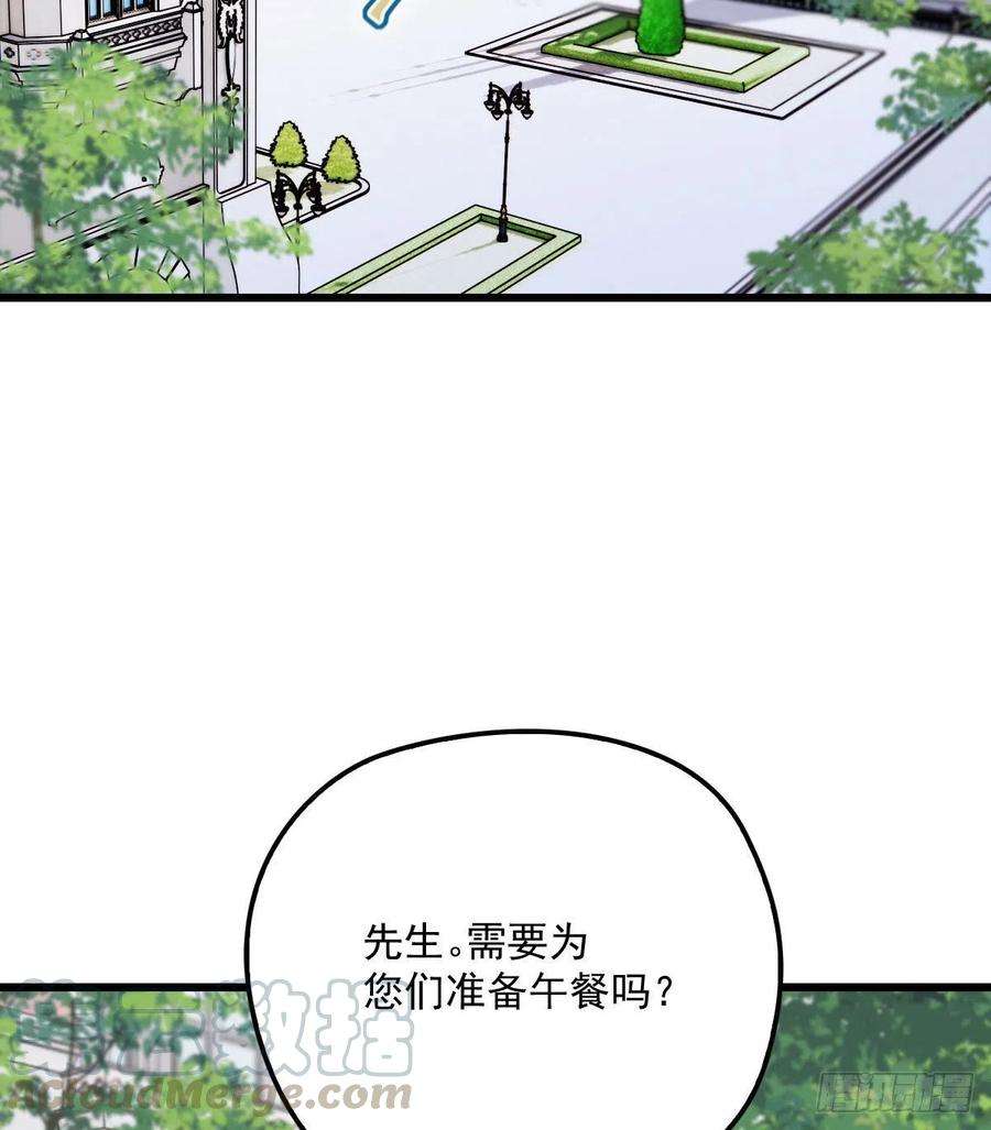 萌宝一加一一百一十四话 白莲花的姿态