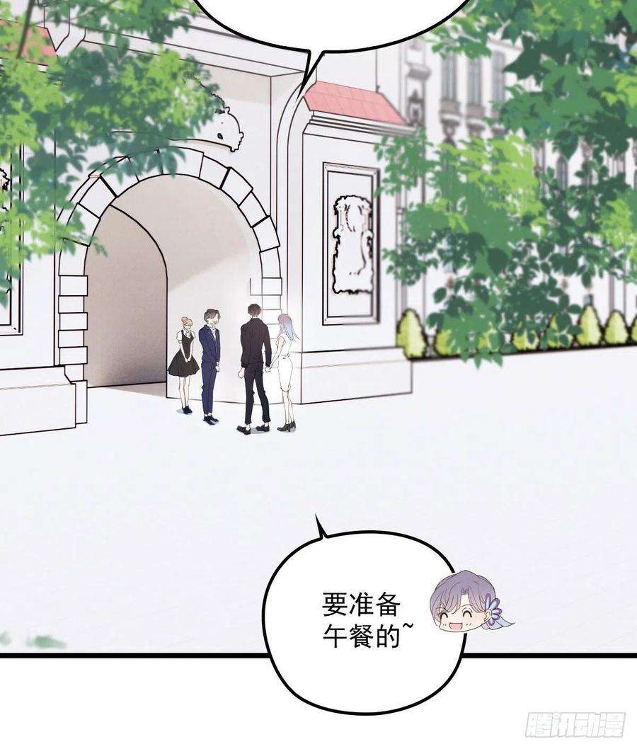 萌宝一加一一百一十四话 白莲花的姿态