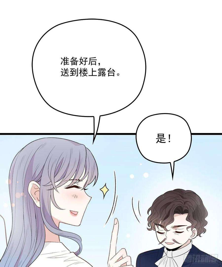 萌宝一加一一百一十四话 白莲花的姿态