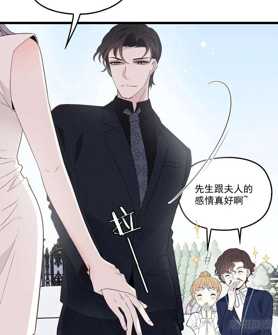 萌宝一加一一百一十四话 白莲花的姿态