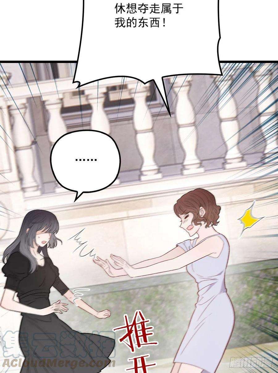 萌宝一加一一百一十四话 白莲花的姿态