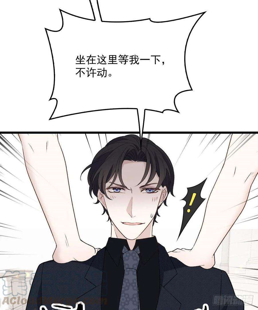 萌宝一加一一百一十四话 白莲花的姿态