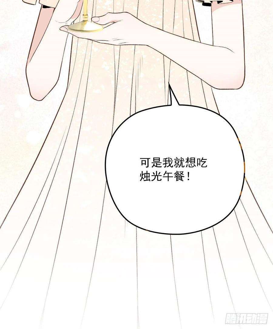 萌宝一加一一百一十四话 白莲花的姿态
