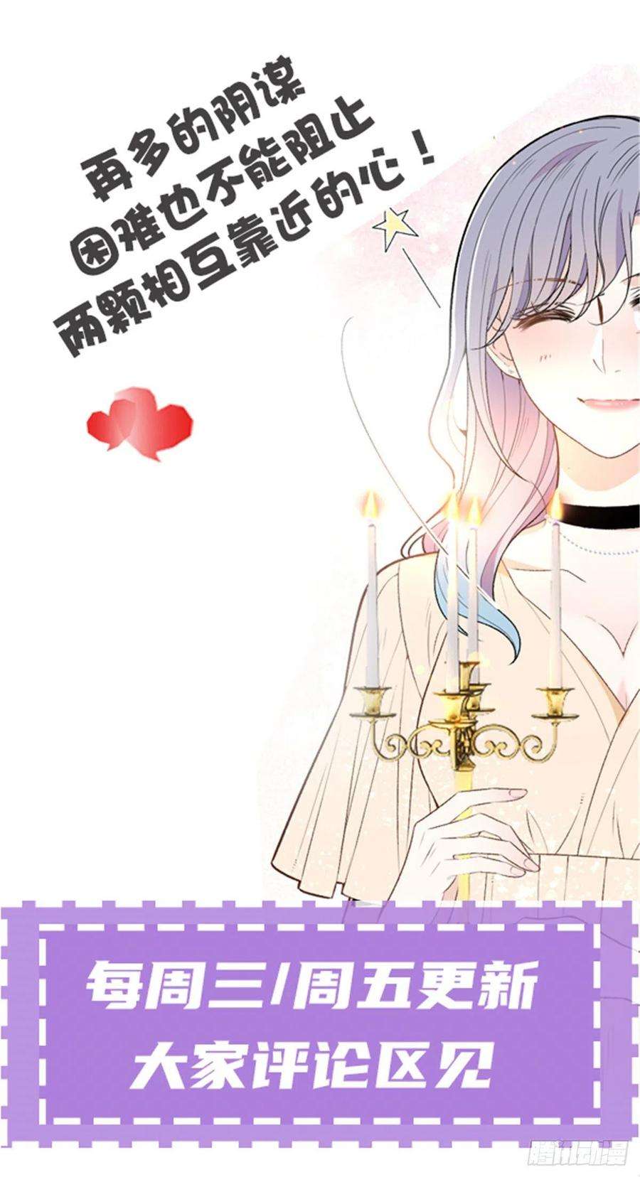 萌宝一加一一百一十四话 白莲花的姿态