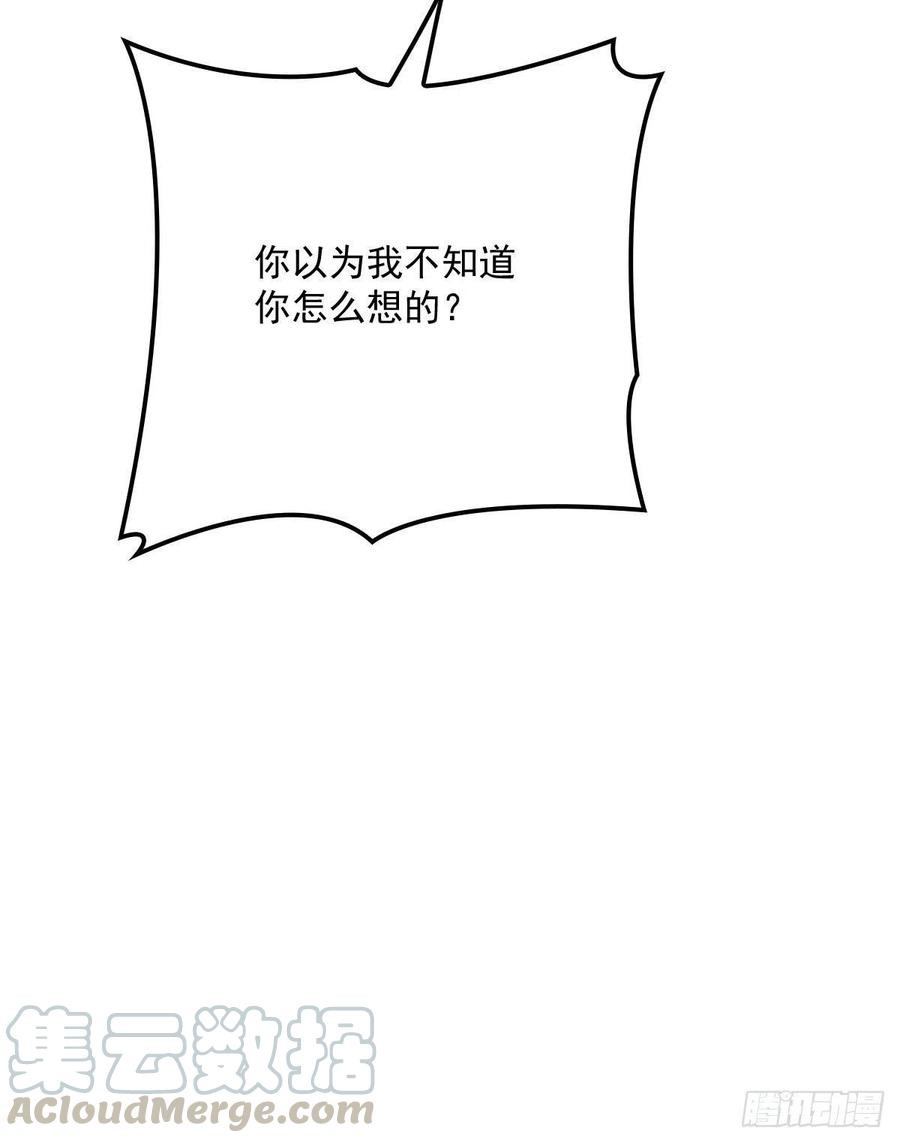 萌宝一加一一百一十四话 白莲花的姿态