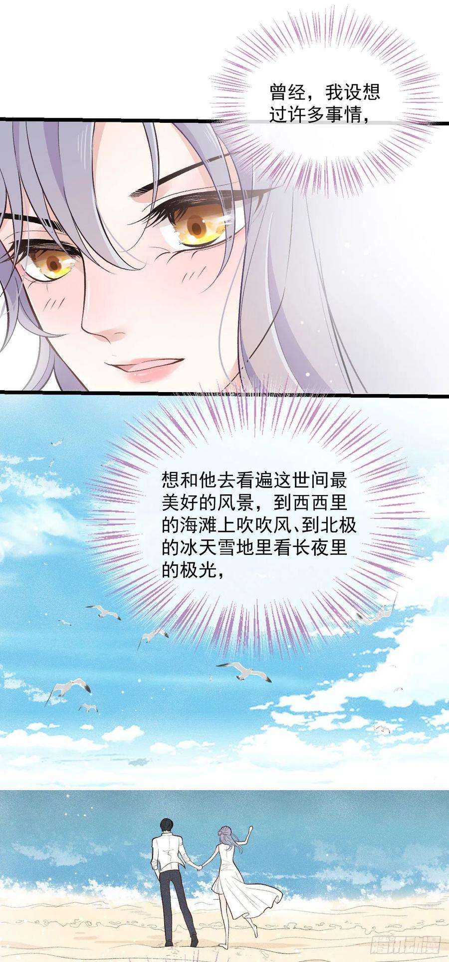 萌宝一加一一百一十五话 永远有多远