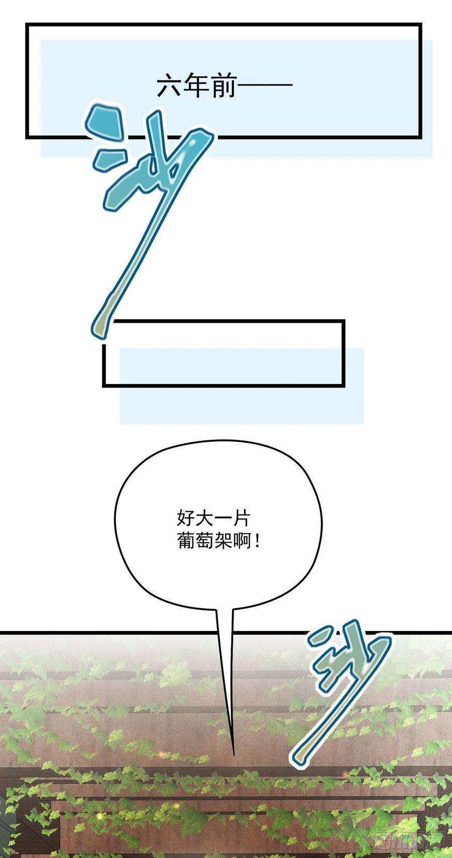 萌宝一加一一百一十五话 永远有多远