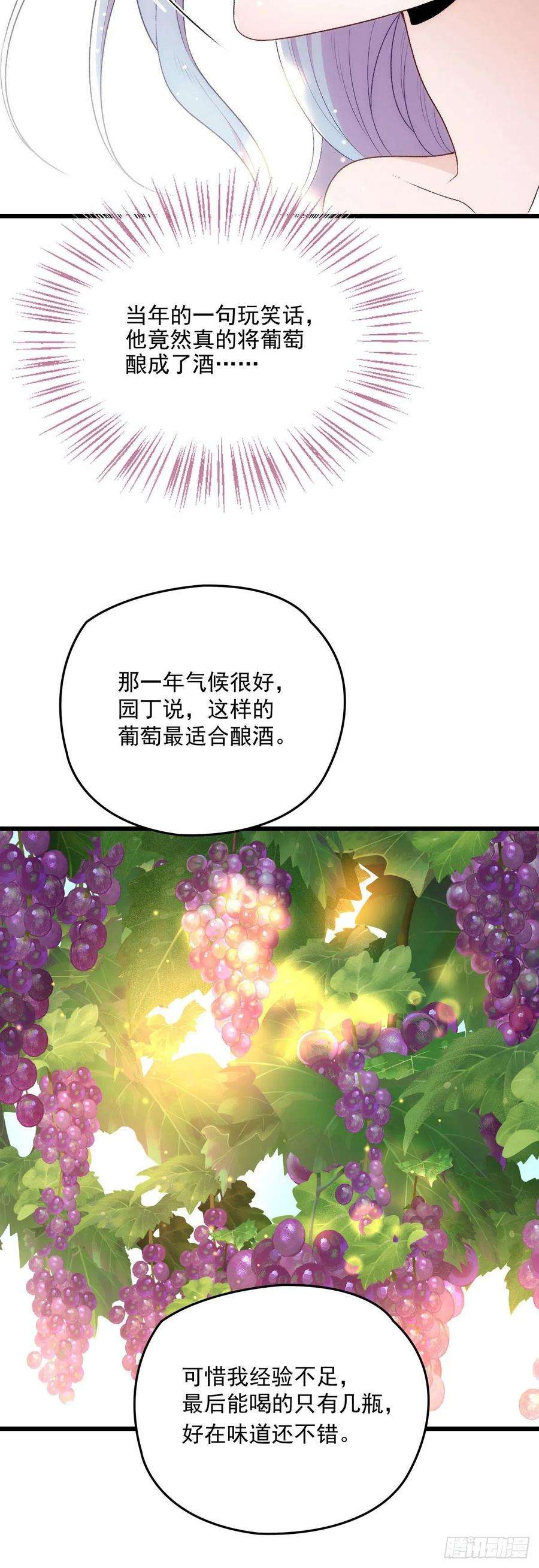 萌宝一加一一百一十五话 永远有多远