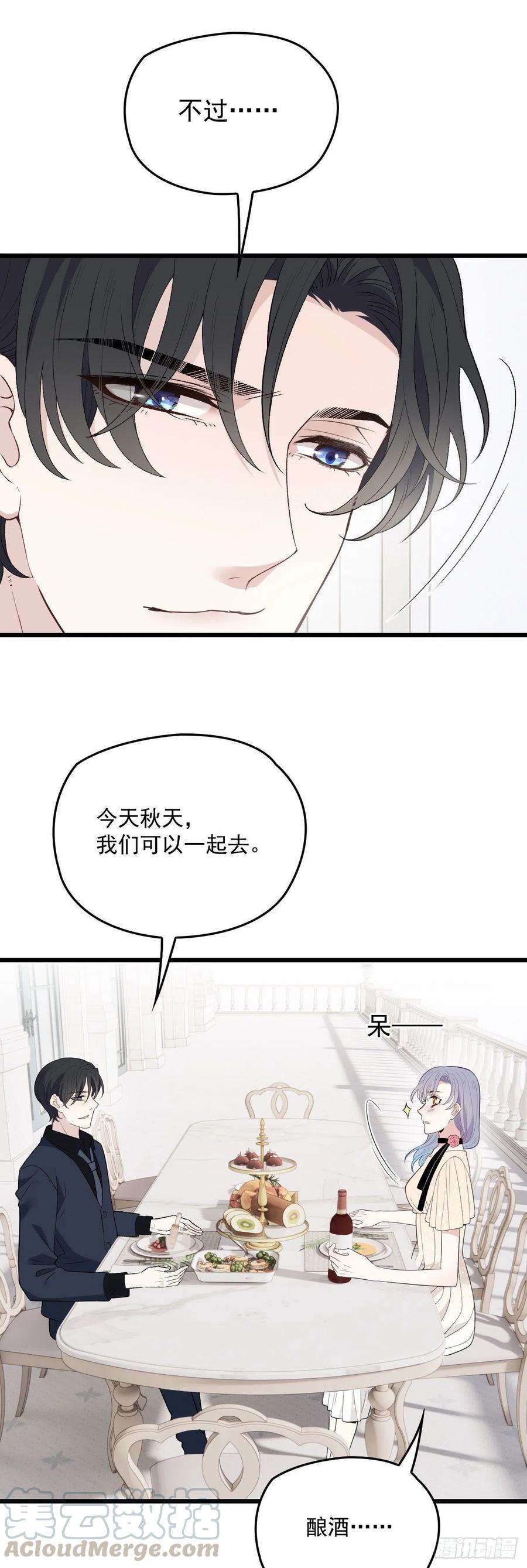 萌宝一加一一百一十五话 永远有多远