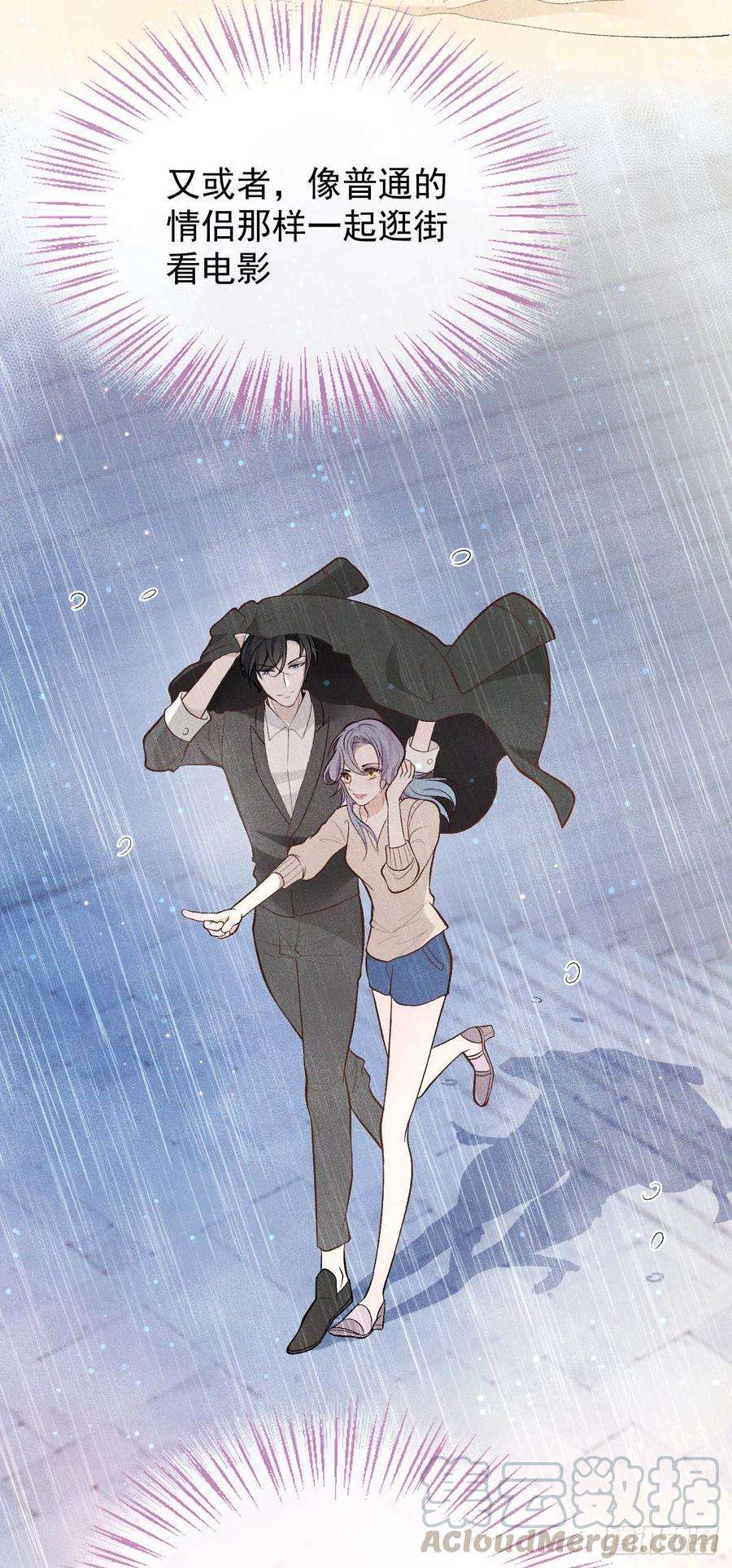 萌宝一加一一百一十五话 永远有多远