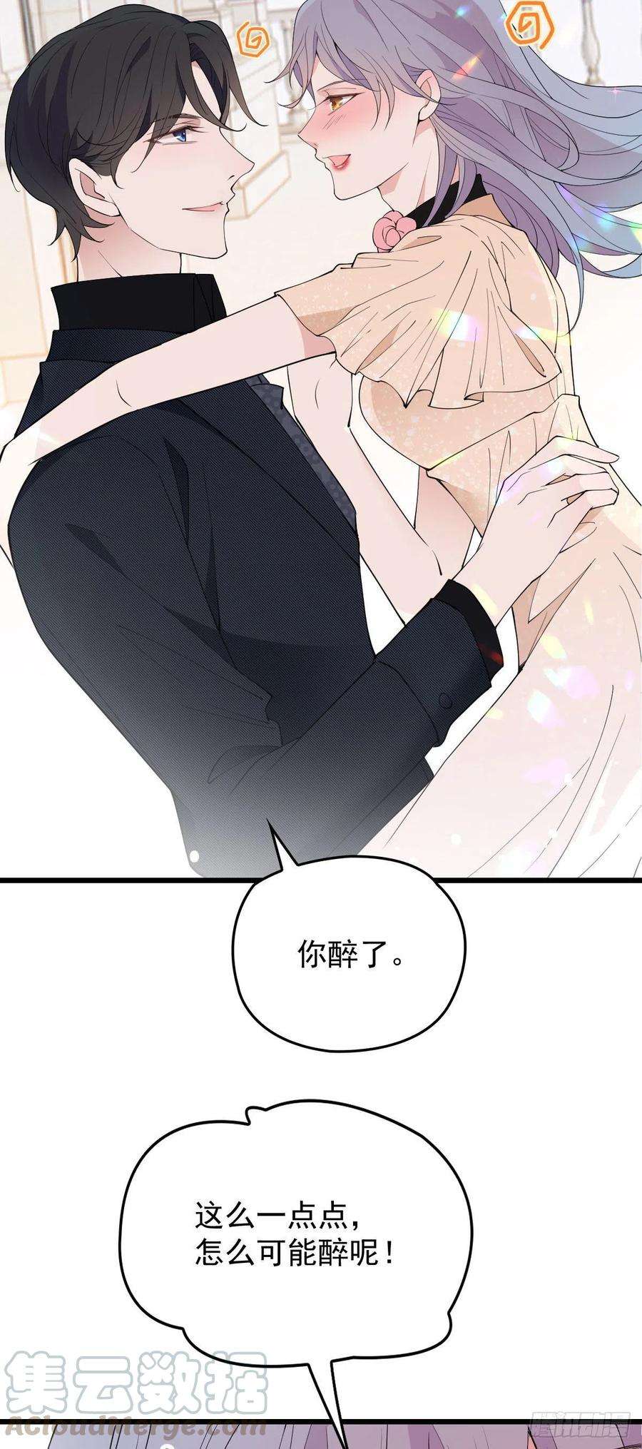 萌宝一加一一百一十五话 永远有多远