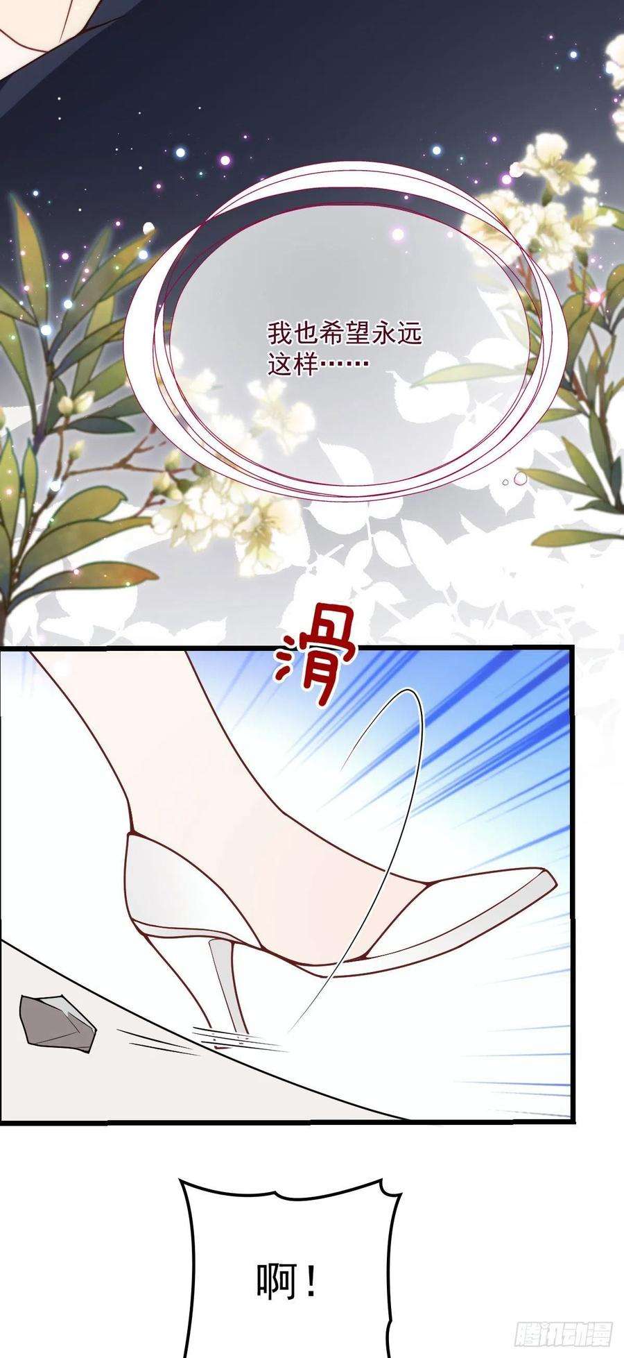 萌宝一加一一百一十五话 永远有多远