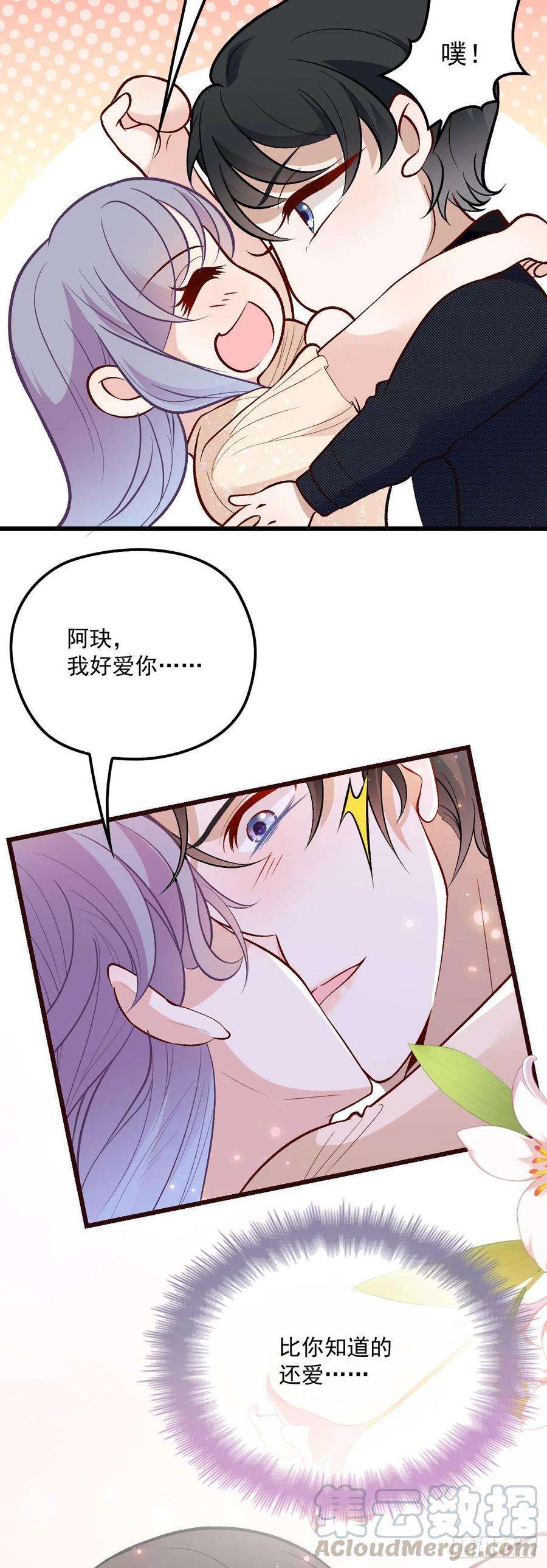 萌宝一加一一百一十五话 永远有多远