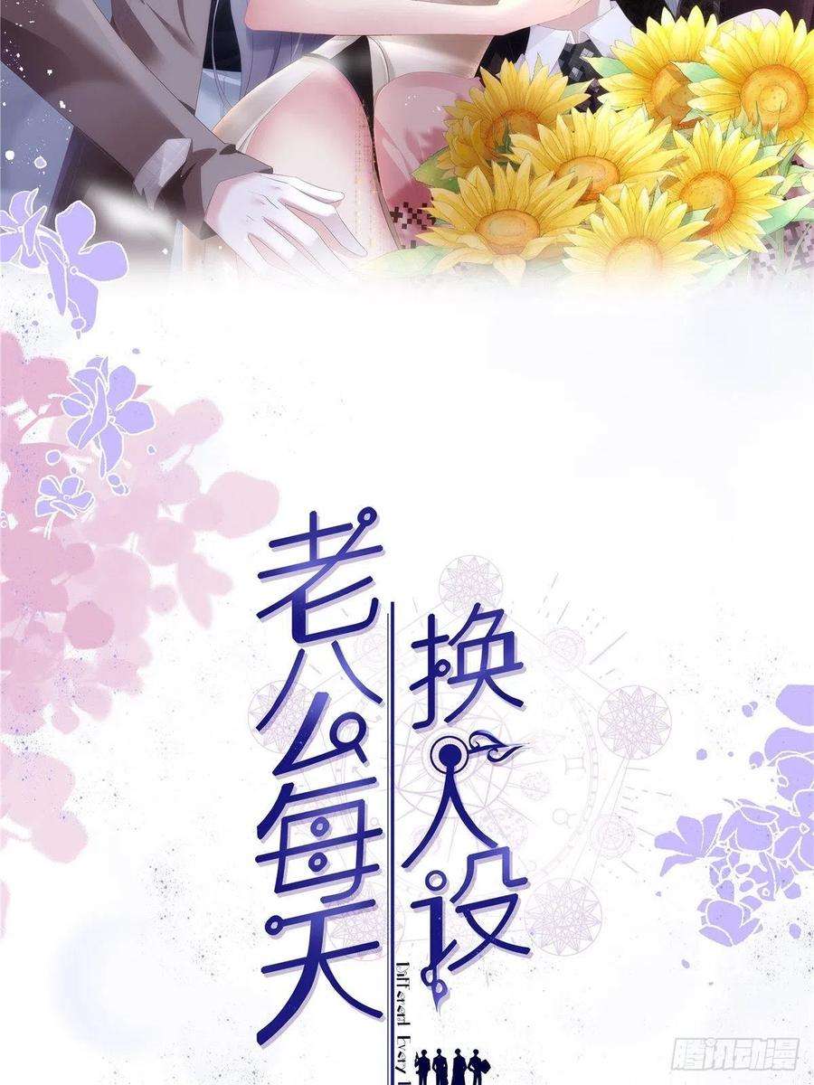 萌宝一加一一百一十五话 永远有多远