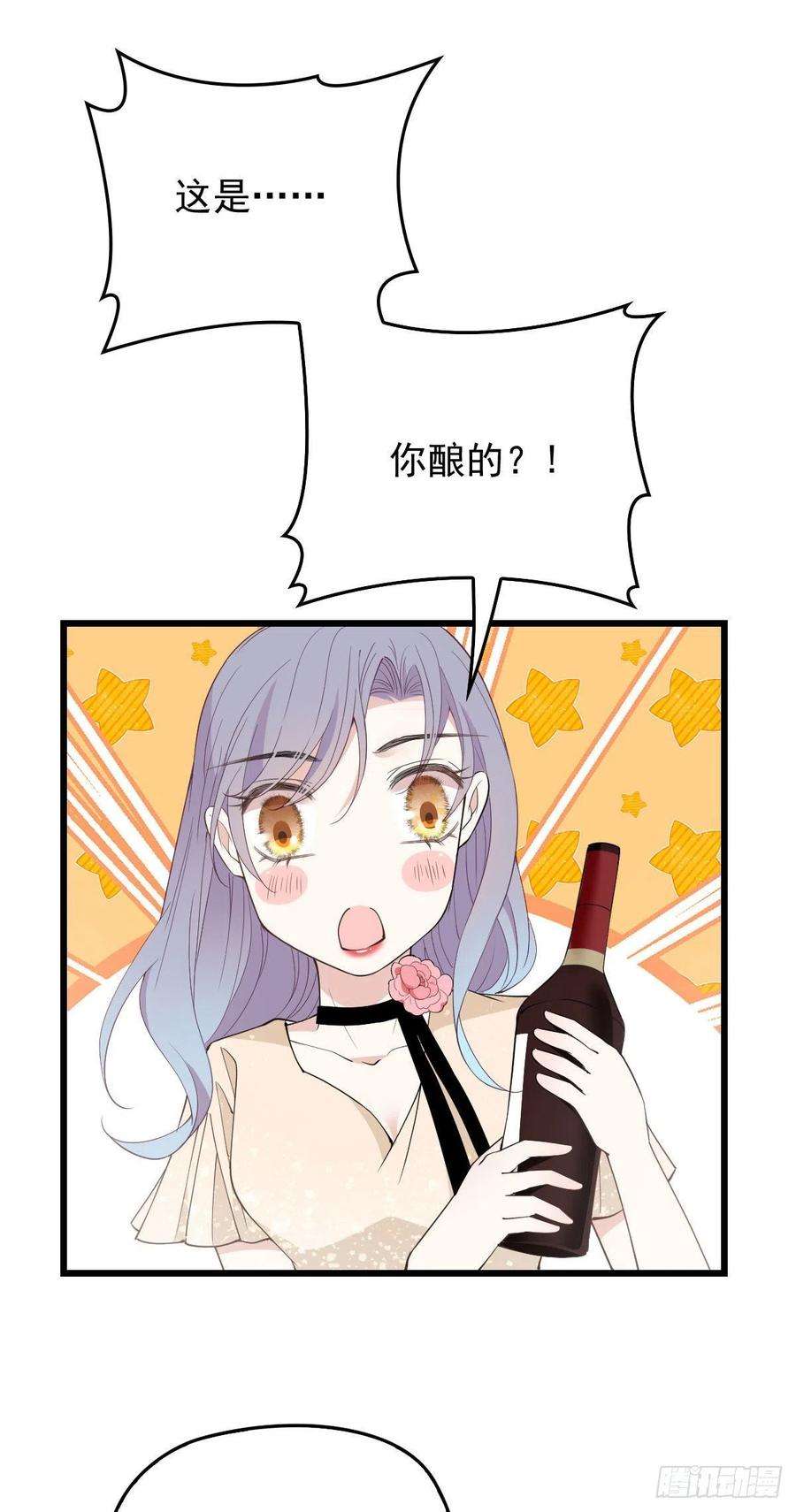 萌宝一加一一百一十五话 永远有多远