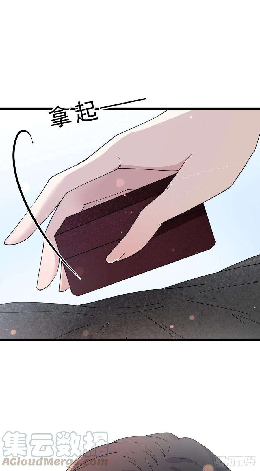 萌宝一加一一百一十六话 爱入骨成痴