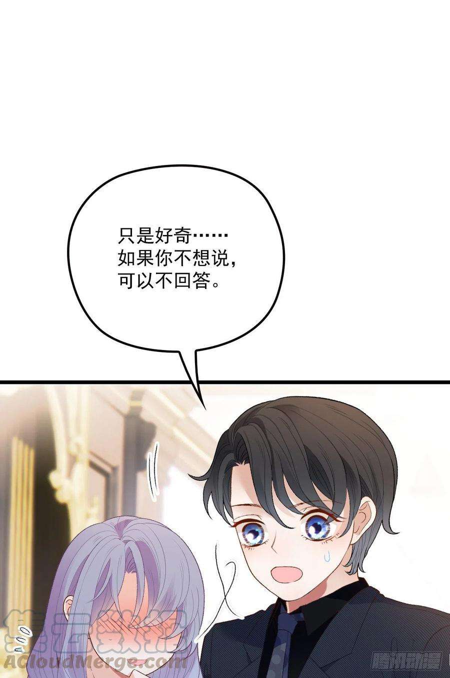 萌宝一加一一百一十六话 爱入骨成痴