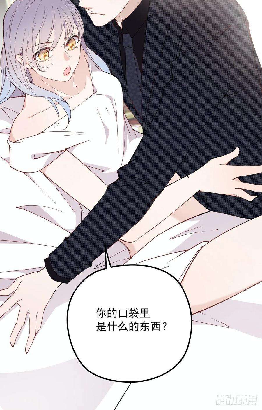 萌宝一加一一百一十六话 爱入骨成痴