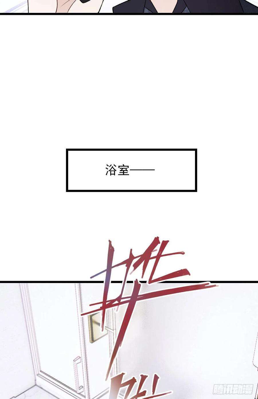 萌宝一加一一百一十七话 求婚