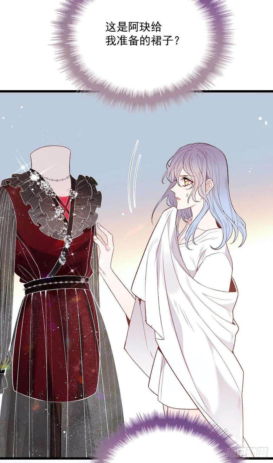 萌宝一加一一百一十七话 求婚