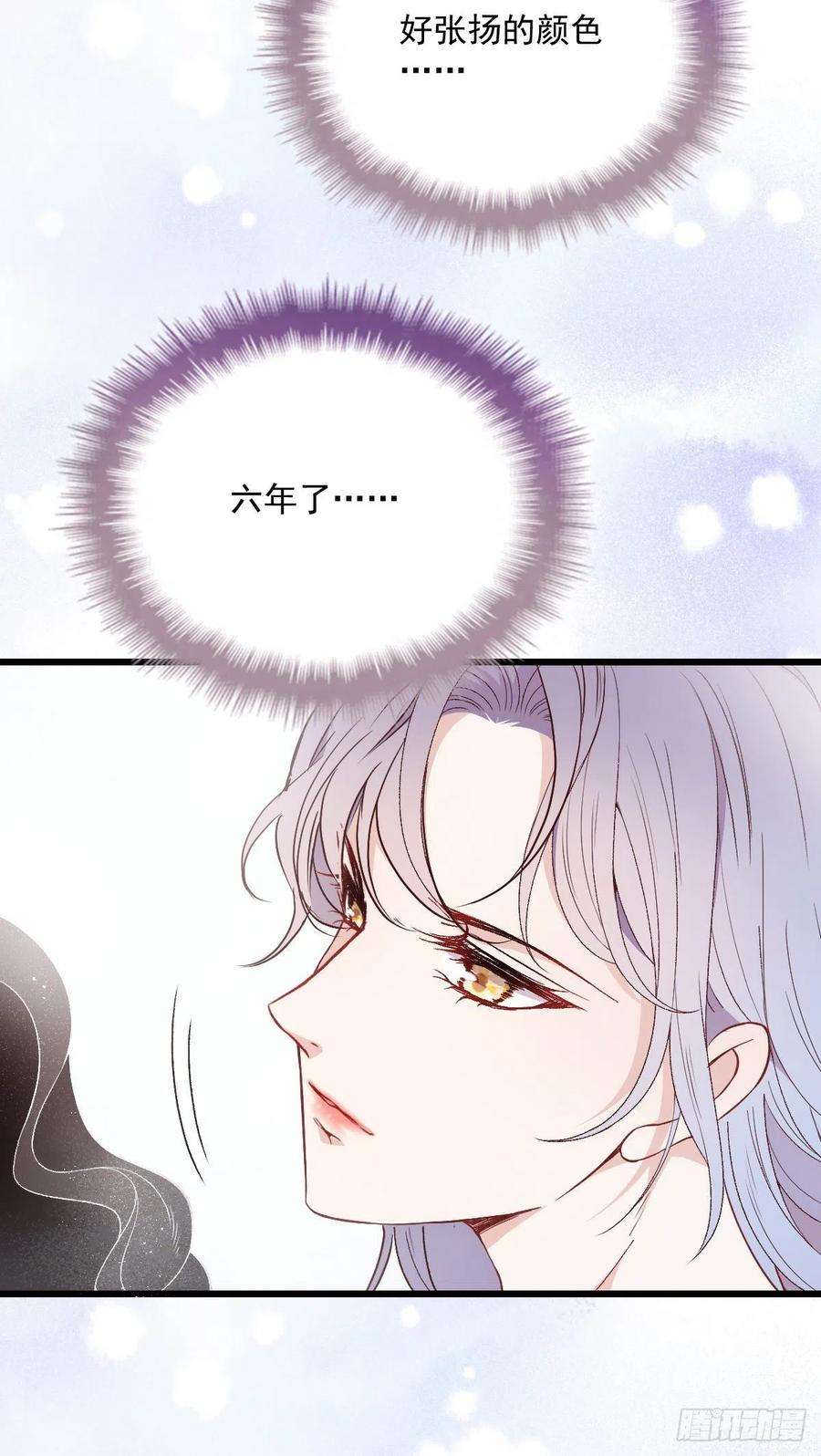萌宝一加一一百一十七话 求婚