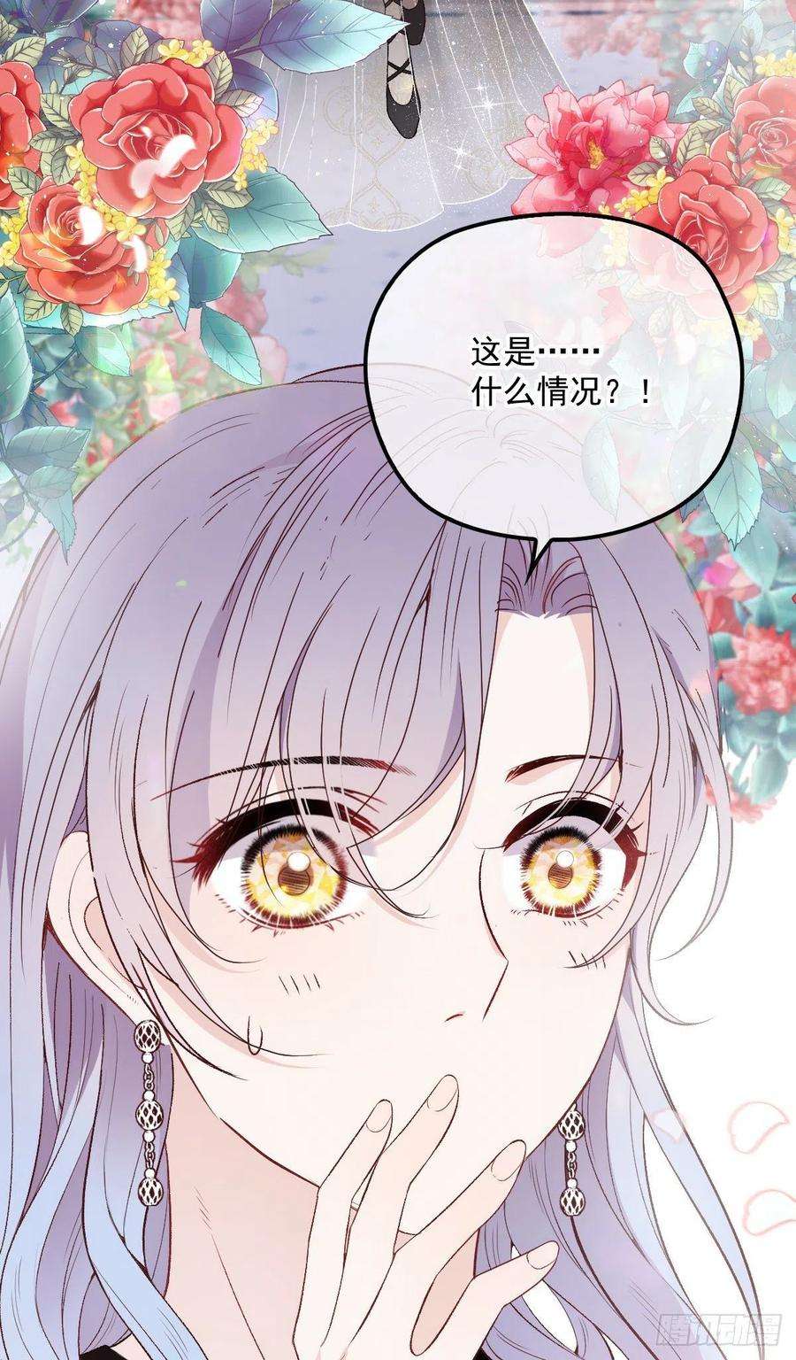 萌宝一加一一百一十七话 求婚