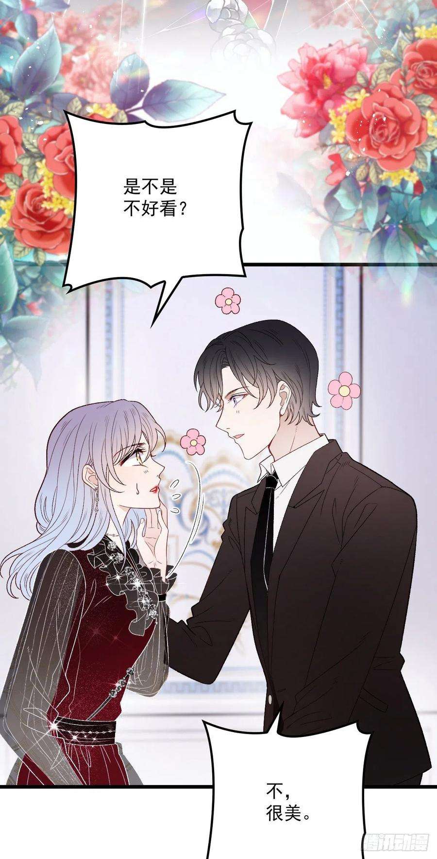 萌宝一加一一百一十七话 求婚