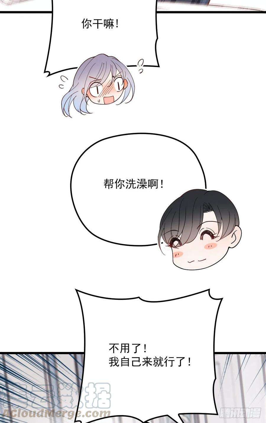 萌宝一加一一百一十七话 求婚