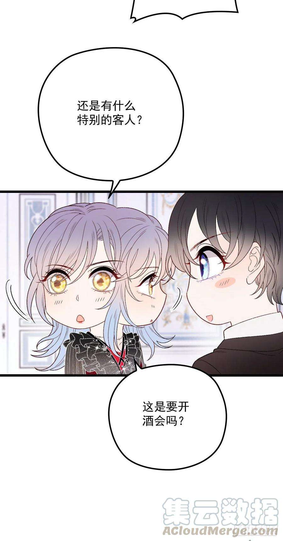 萌宝一加一一百一十七话 求婚