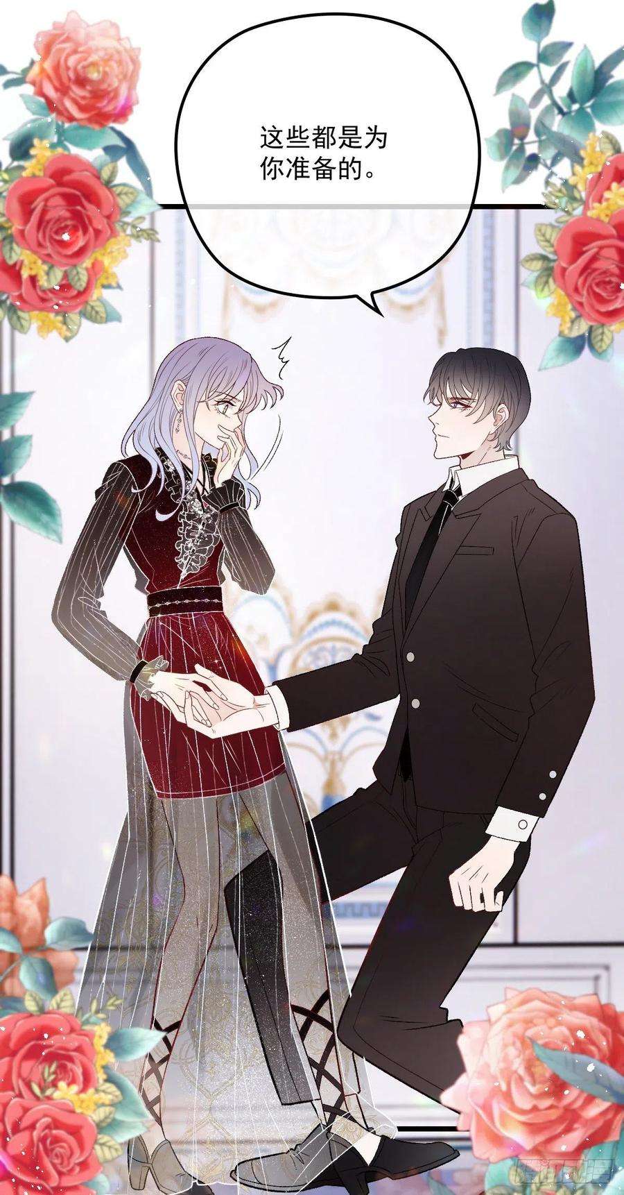 萌宝一加一一百一十七话 求婚