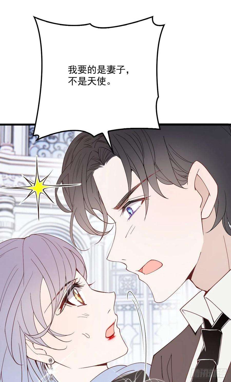 萌宝一加一一百一十七话 求婚
