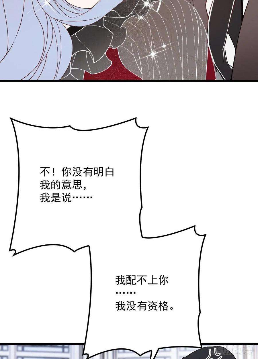 萌宝一加一一百一十七话 求婚