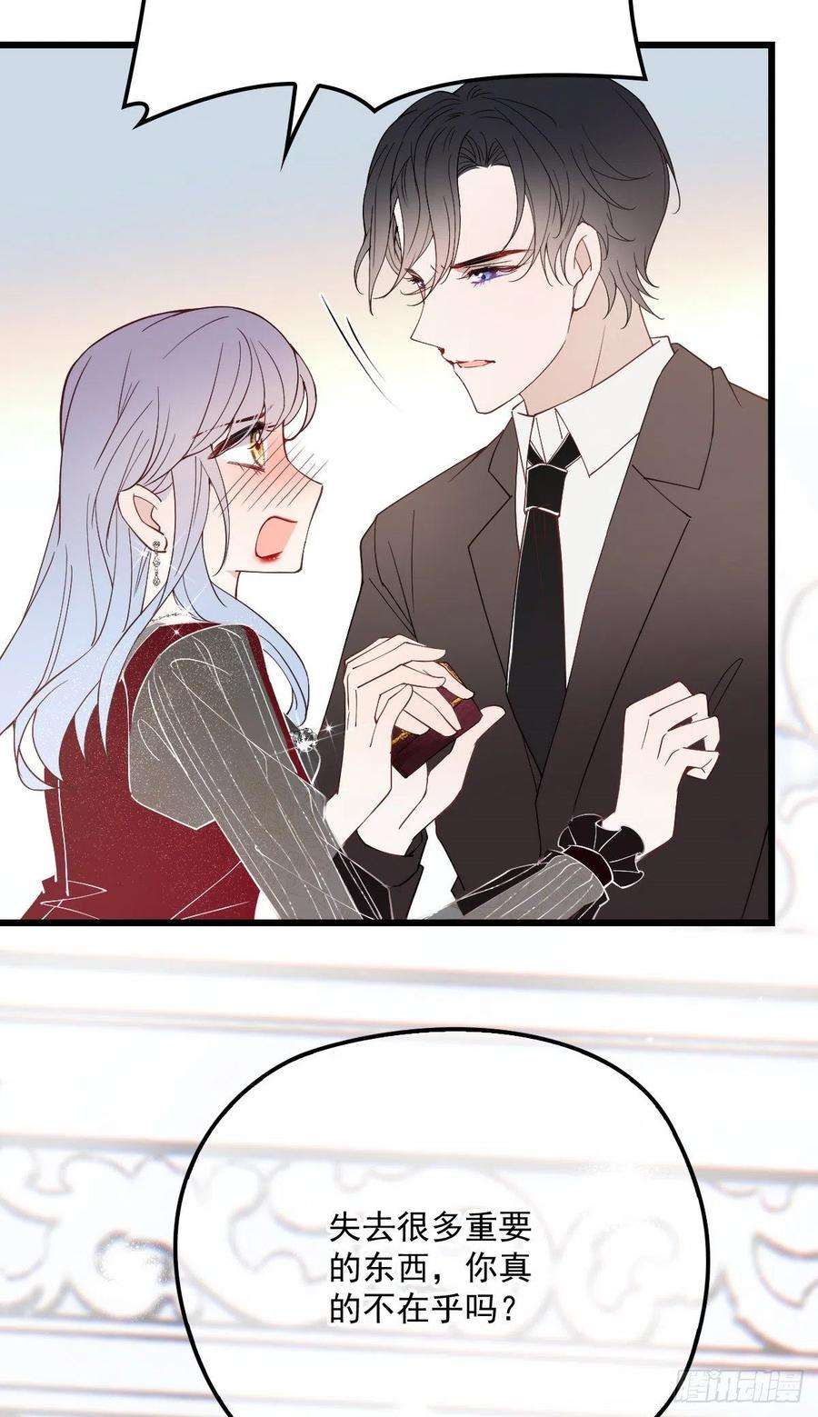 萌宝一加一一百一十七话 求婚