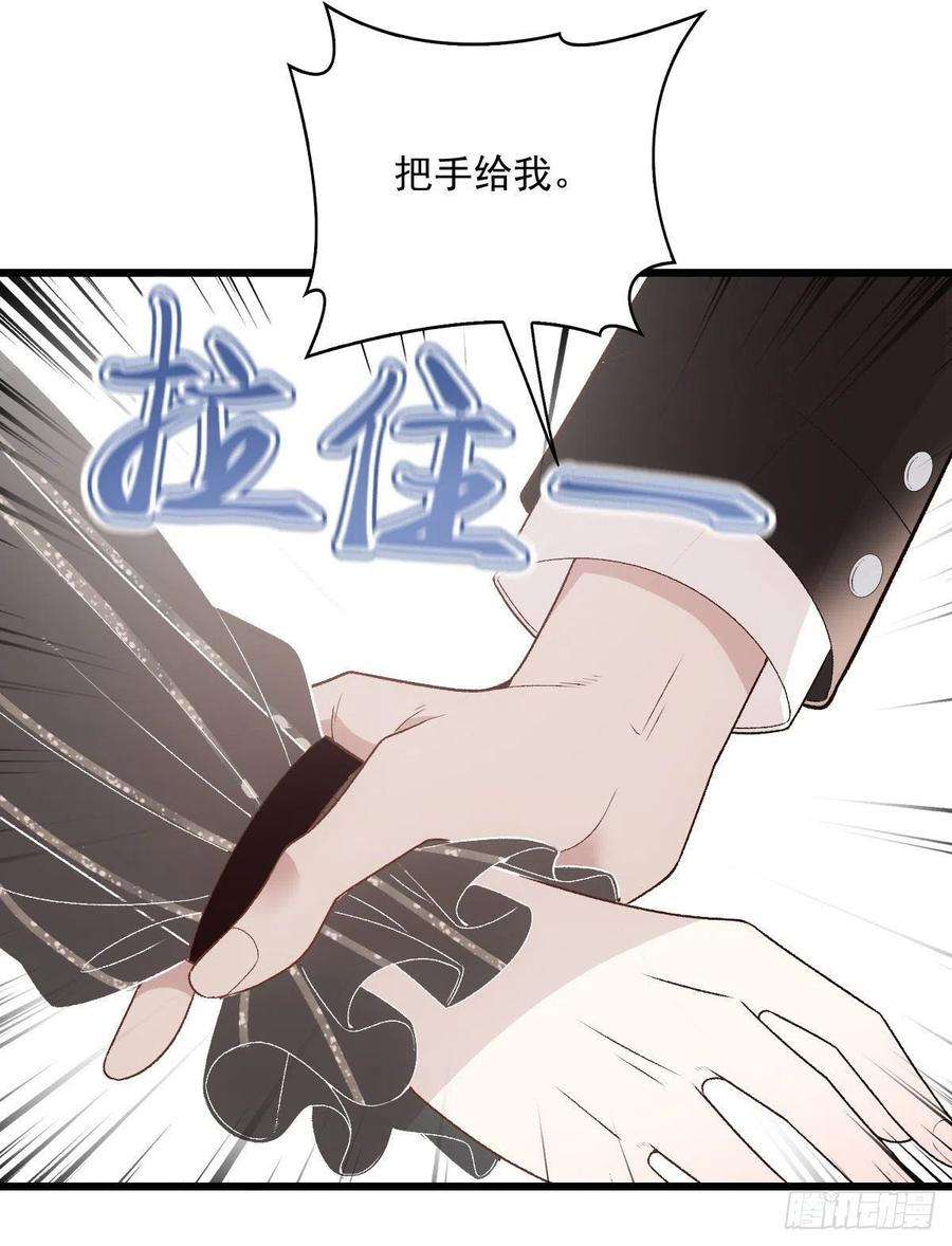 萌宝一加一一百一十八话 爱你的勇气