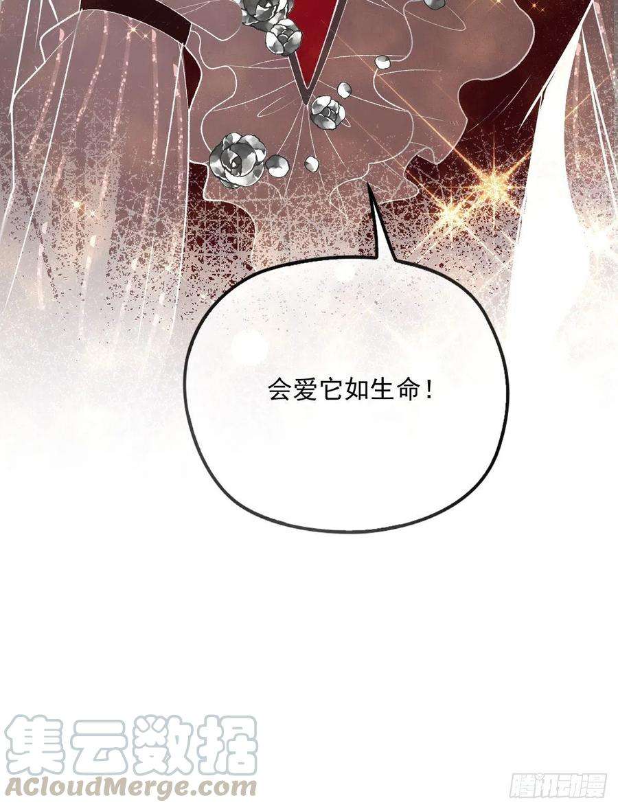萌宝一加一一百一十八话 爱你的勇气