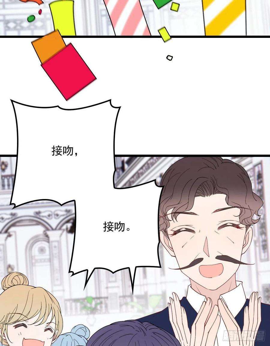 萌宝一加一一百一十八话 爱你的勇气