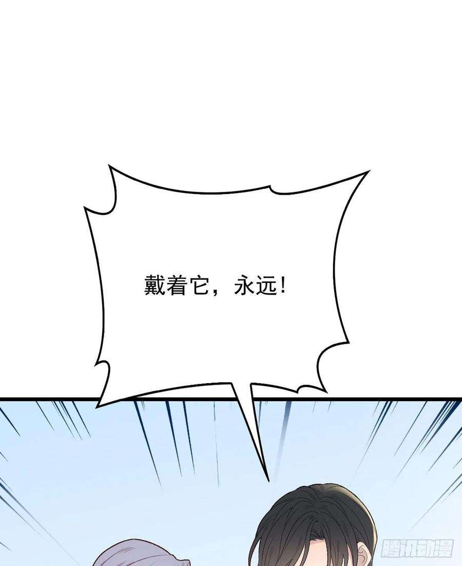 萌宝一加一一百一十八话 爱你的勇气