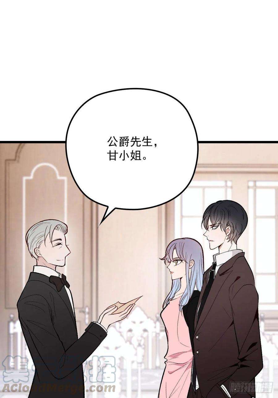 萌宝一加一一百一十八话 爱你的勇气