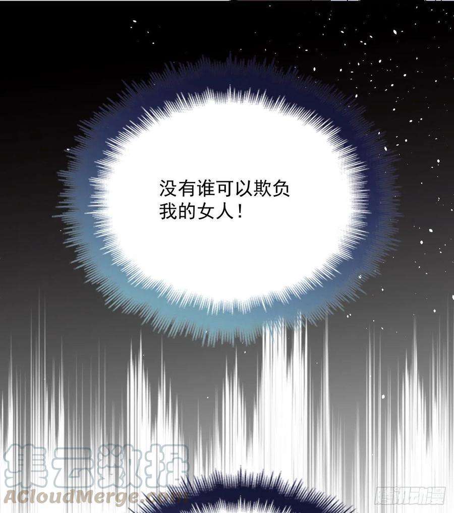 萌宝一加一一百一十八话 爱你的勇气