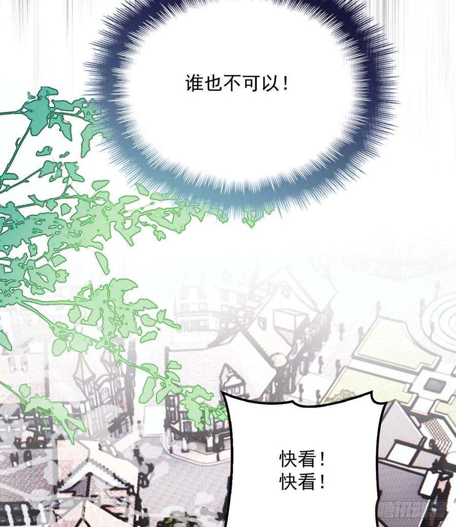 萌宝一加一一百一十八话 爱你的勇气
