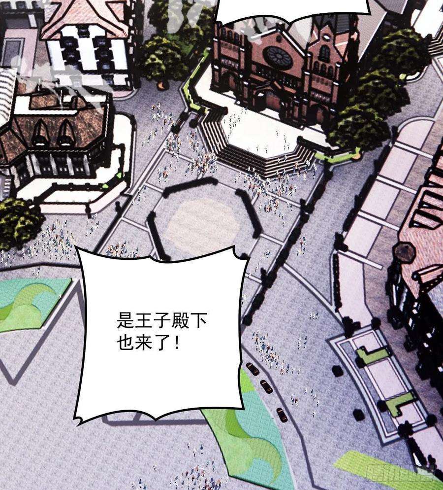 萌宝一加一一百一十八话 爱你的勇气