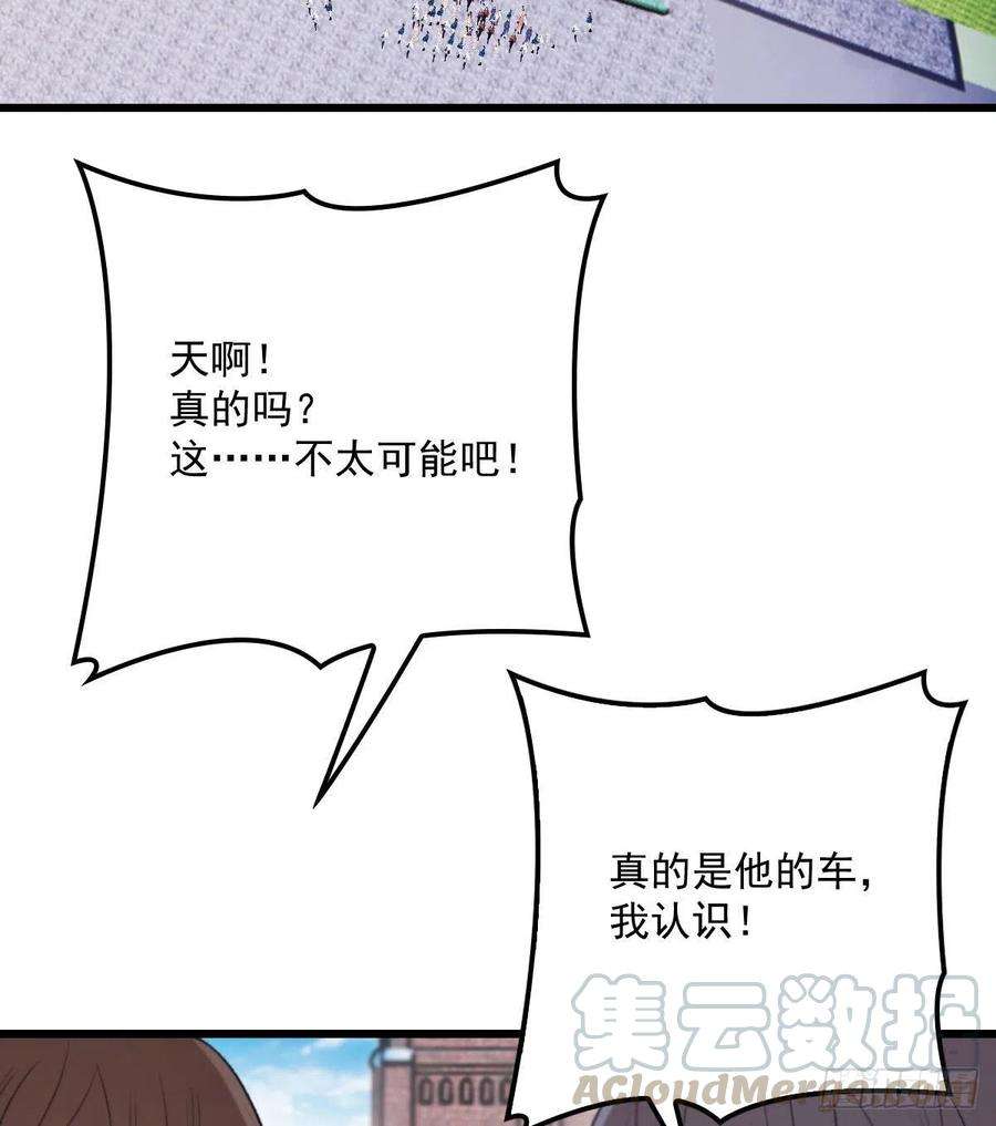 萌宝一加一一百一十八话 爱你的勇气