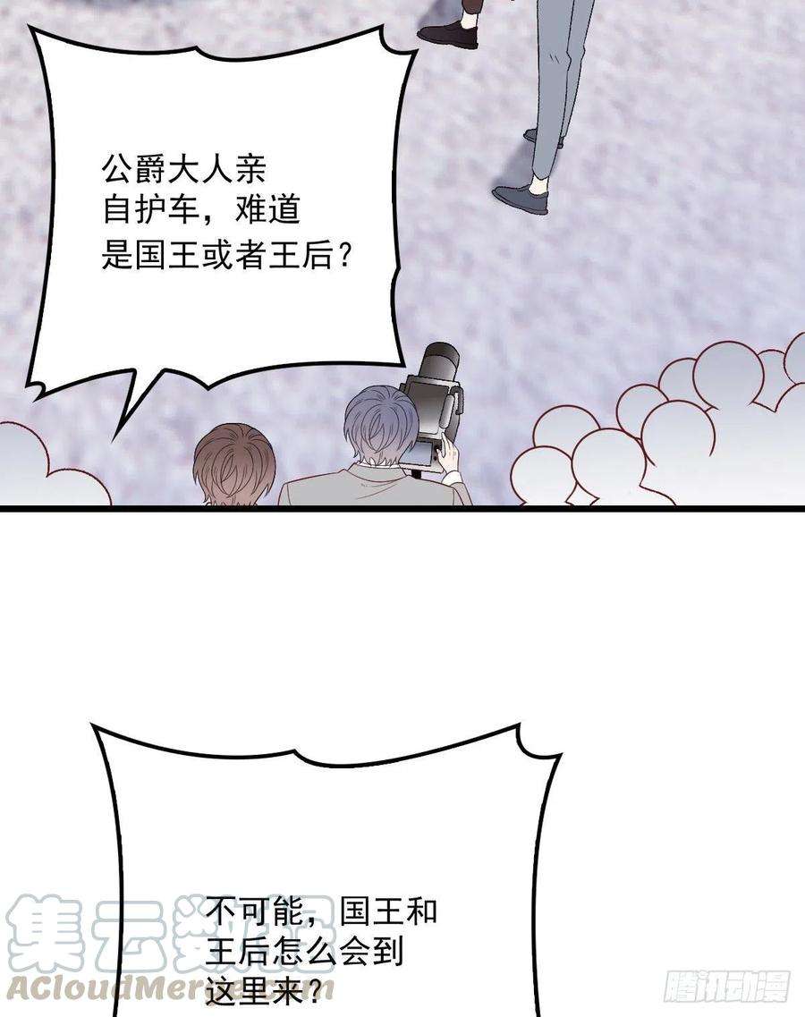 萌宝一加一一百一十八话 爱你的勇气