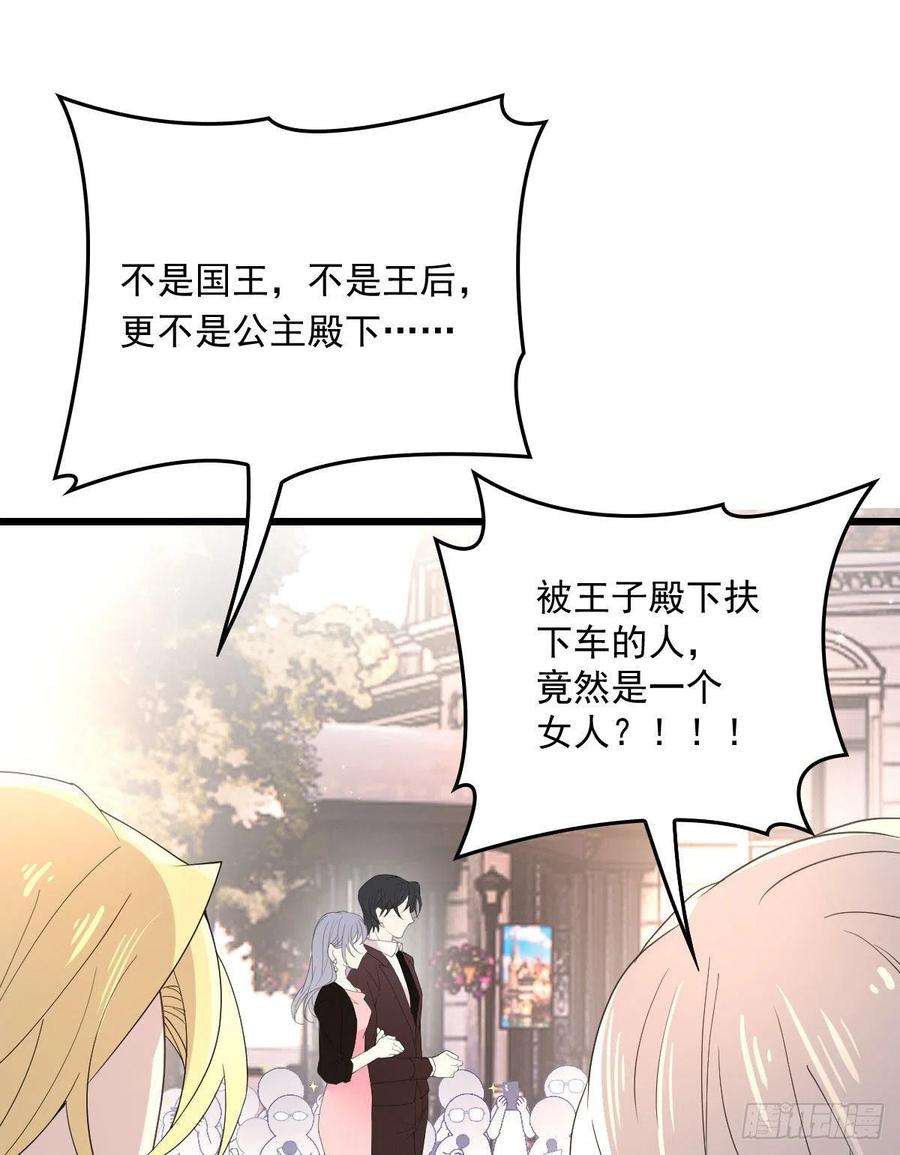 萌宝一加一一百一十八话 爱你的勇气
