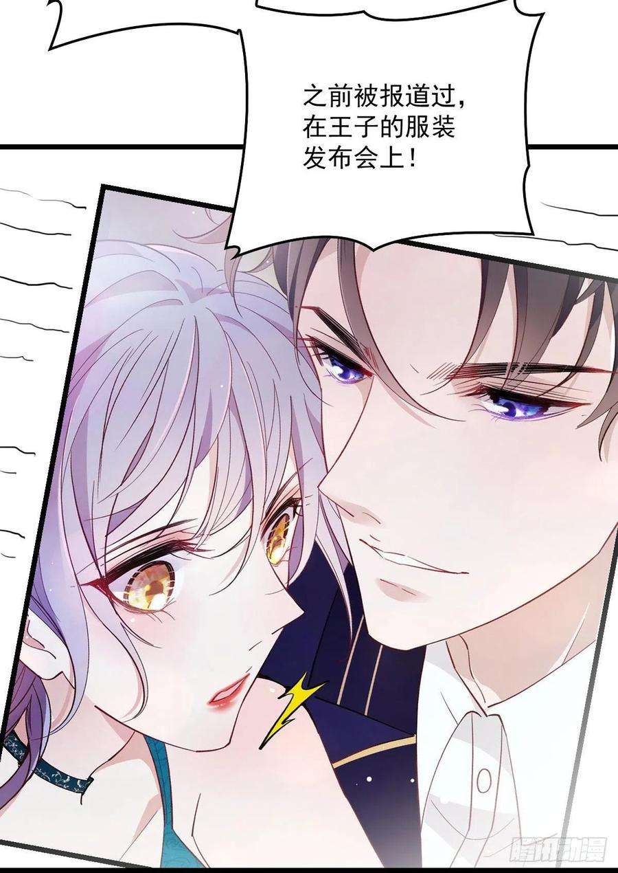 萌宝一加一一百一十八话 爱你的勇气