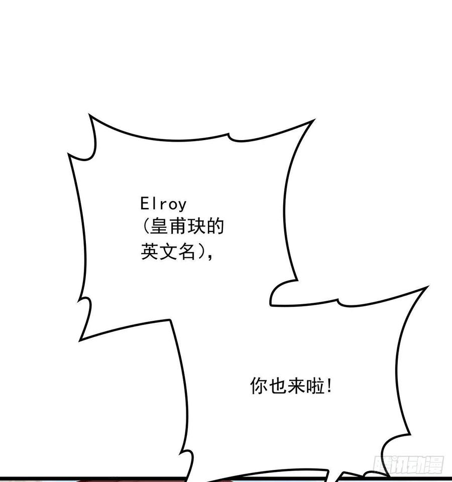 萌宝一加一一百一十八话 爱你的勇气