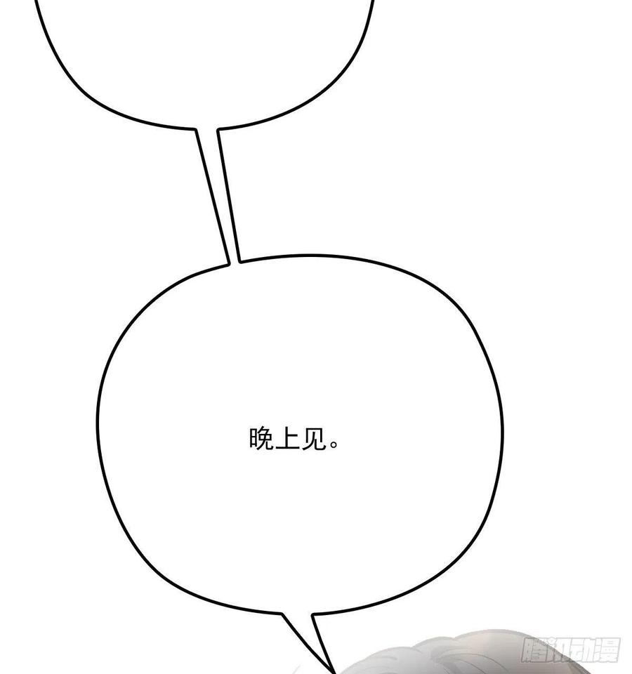 萌宝一加一一百一十八话 爱你的勇气