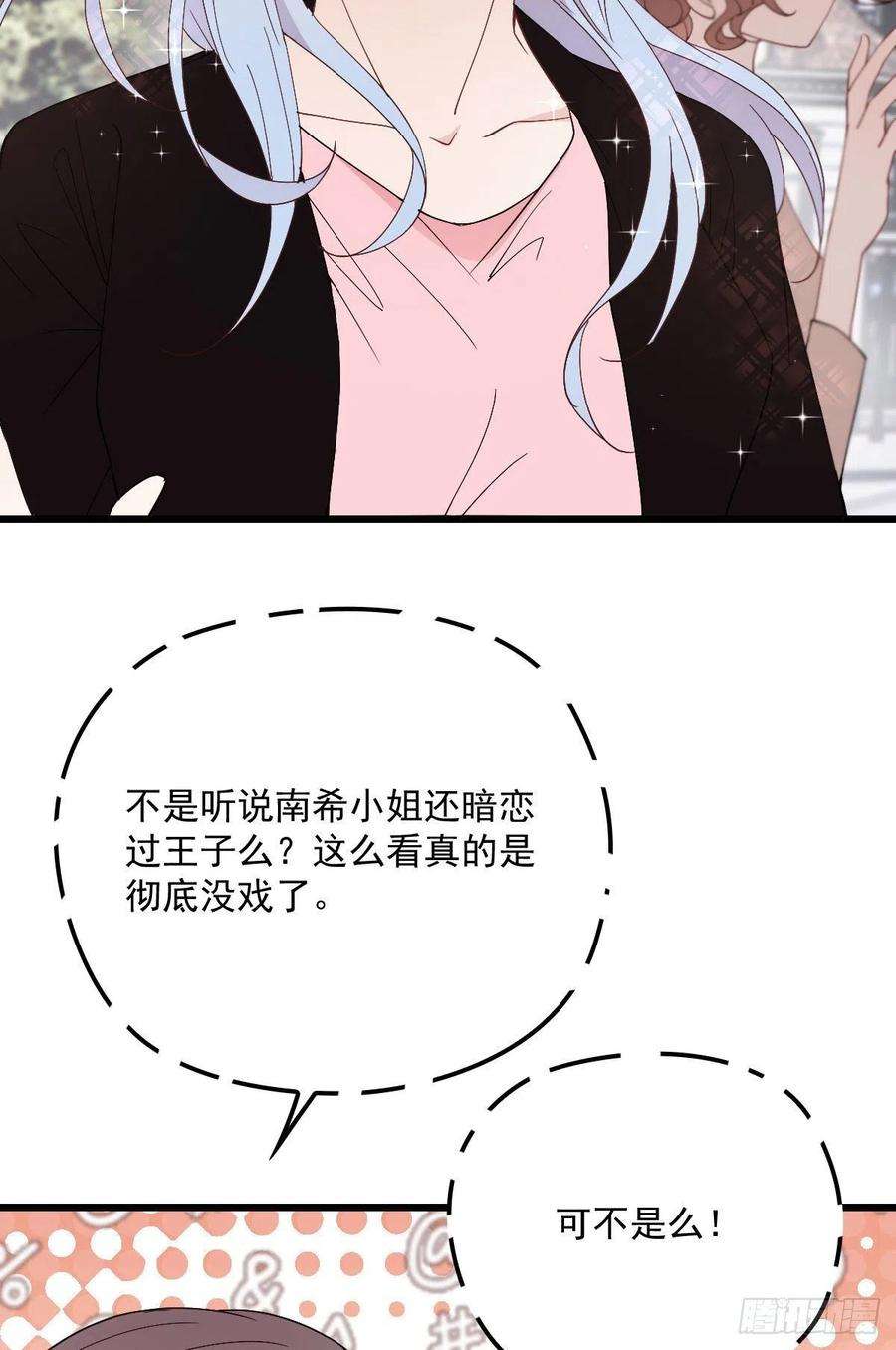 萌宝一加一一百一十九话一切才刚刚开始