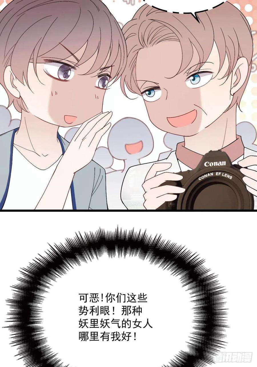 萌宝一加一一百一十九话一切才刚刚开始